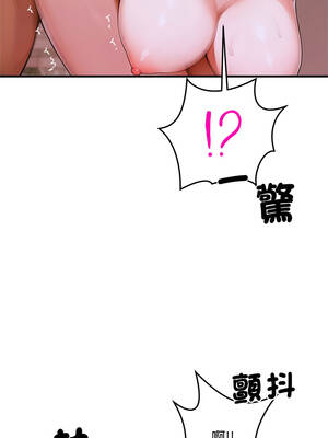 成為房地產大亨的我 1-4話_01_03_xlye