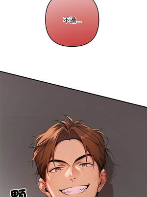 成為房地產大亨的我 1-4話_01_17_ifva