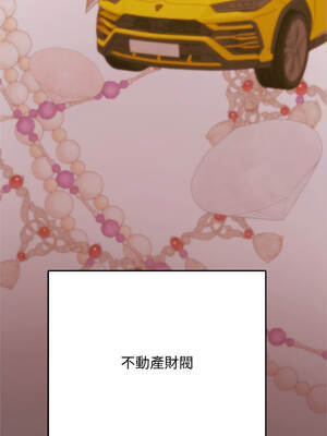 成為房地產大亨的我 1-4話_01_20_dstl