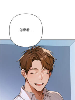 成為房地產大亨的我 1-4話_02_07_kcuy