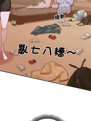 成為房地產大亨的我 1-4話_02_09_ewht