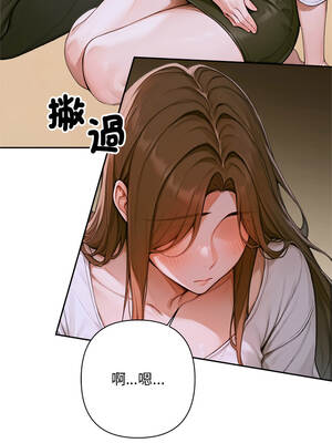 成為房地產大亨的我 1-4話_02_13_biae