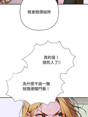 成為房地產大亨的我 1-4話_02_14_uhtu