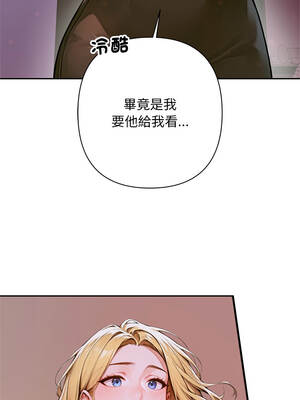 成為房地產大亨的我 1-4話_02_16_vjtv