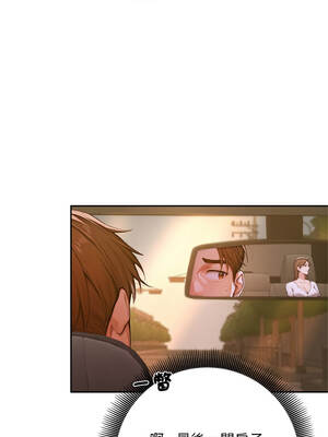 成為房地產大亨的我 1-4話_02_21_fyey