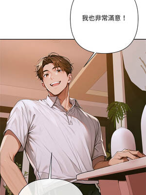 成為房地產大亨的我 1-4話_02_23_blvy