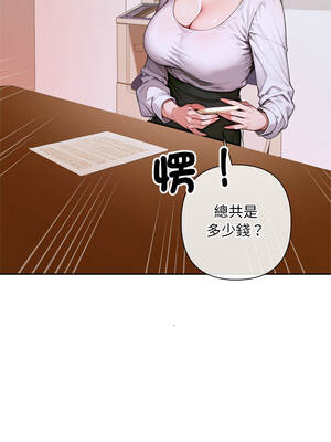 成為房地產大亨的我 1-4話_03_03_ngsx