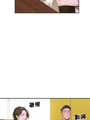 成為房地產大亨的我 1-4話_03_06_cdvq