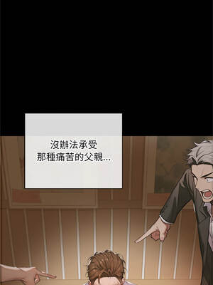 成為房地產大亨的我 1-4話_03_08_bdll