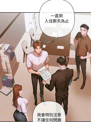 成為房地產大亨的我 1-4話_03_14_xpxj