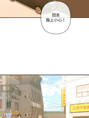 成為房地產大亨的我 1-4話_03_15_mibi