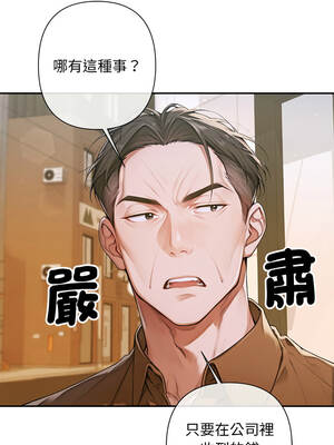 成為房地產大亨的我 1-4話_03_16_udvy