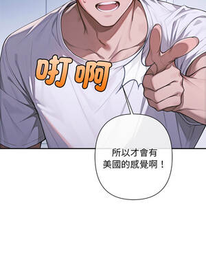 成為房地產大亨的我 1-4話_04_04_dtho