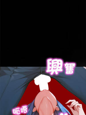 成為房地產大亨的我 1-4話_04_05_opoi