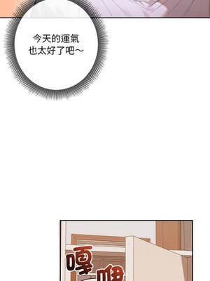 成為房地產大亨的我 1-4話_04_10_bjct