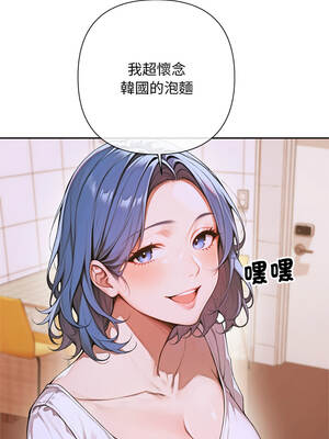 成為房地產大亨的我 1-4話_04_11_vuya