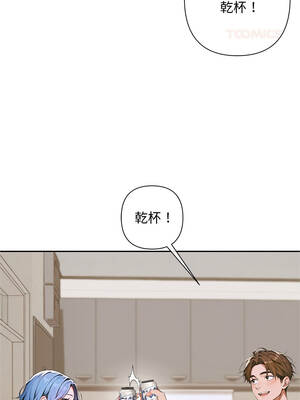 成為房地產大亨的我 1-4話_04_14_vehy