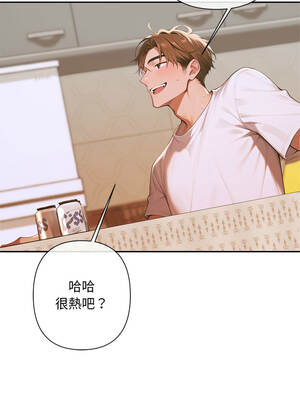 成為房地產大亨的我 1-4話_04_16_dfeq