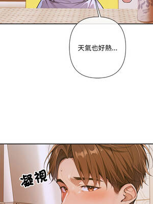 成為房地產大亨的我 1-4話_04_17_pbiv