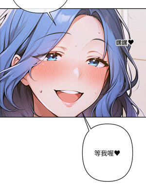 成為房地產大亨的我 1-4話_04_18_ouek