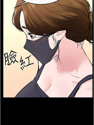 繼母與繼姐 100-101話_101_08_jkut