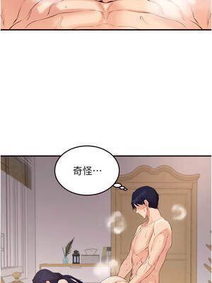 熟女自助餐 67-68話_67_03_vtoh