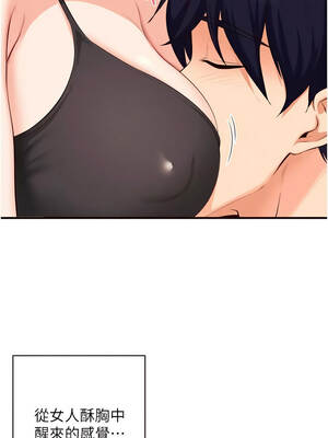 熟女自助餐 67-68話_68_04_pnby