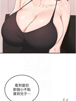 熟女自助餐 67-68話_68_05_cajq