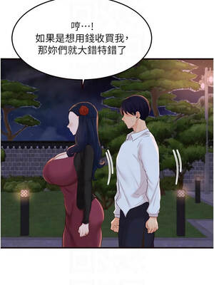 熟女自助餐 67-68話_68_09_iwgy