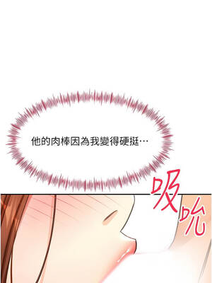 頂加套房的春天 48-49話_48_01_xaag