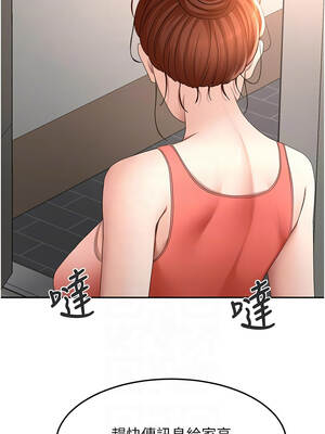 頂加套房的春天 48-49話_48_11_mwyf