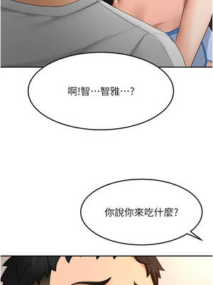 頂加套房的春天 48-49話_49_01_pxma