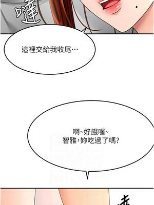 頂加套房的春天 48-49話_49_02_ovne