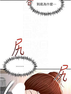 頂加套房的春天 48-49話_49_09_cpod