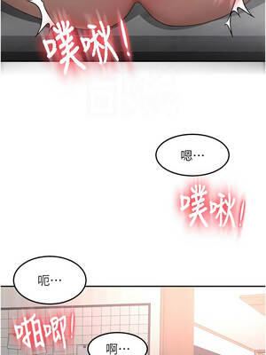 頂加套房的春天 48-49話_49_11_qudo