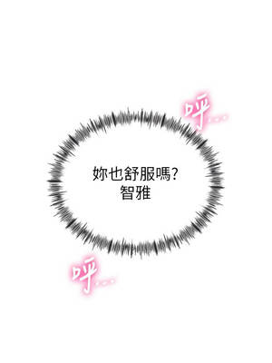 頂加套房的春天 48-49話_49_14_knyj