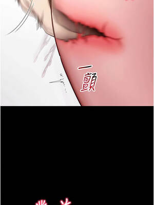 拜脫拜脫App 44-45話_44_08_ppay