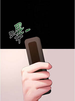 拜脫拜脫App 44-45話_45_09_ycrb