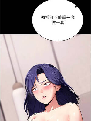 拜脫拜脫App 44-45話_45_12_khgd