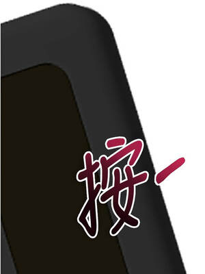 拜脫拜脫App 44-45話_45_14_xcan