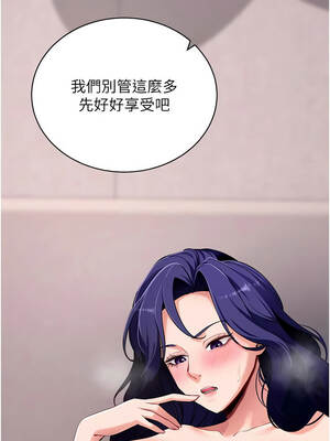 拜脫拜脫App 44-45話_45_15_vwdt