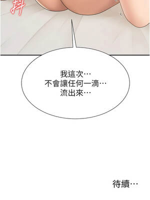 肉體審判 32-33話_32_13_vwnu