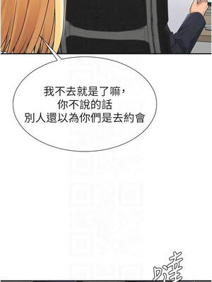 肉體審判 32-33話_33_05_qsoe