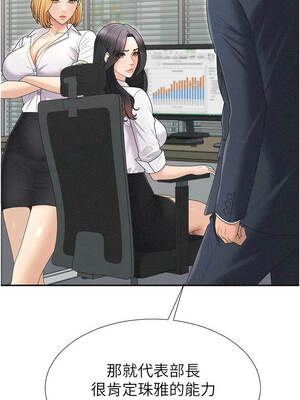 肉體審判 32-33話_33_07_sdob