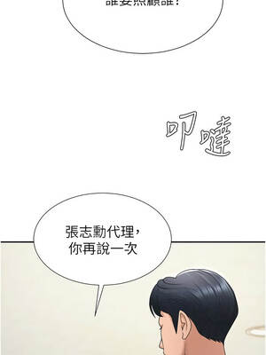 肉體審判 32-33話_33_08_grsd