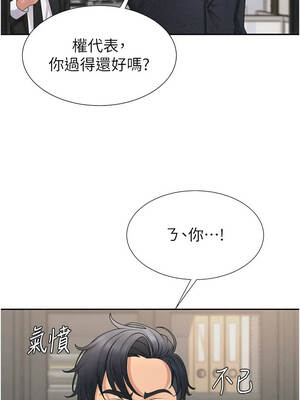 肉體審判 32-33話_33_12_rdpg