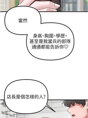 男人配額制 26-27話_26_08_fpga