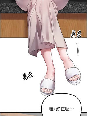 男人配額制 26-27話_26_10_tjuo