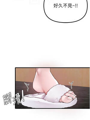 男人配額制 26-27話_26_11_kayr