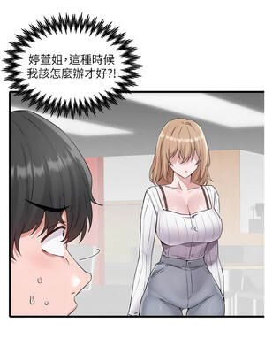 男人配額制 26-27話_26_13_ckwm